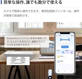 Kurflo モバイルミニプリンター A4サイズ ポータブルプリンター 小型 Kurflo モバイルミニプリンター A4サイズ ポータブルプリンター 小型
